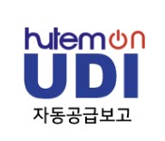 자동공급보고