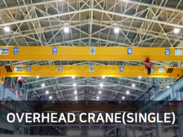 크레인 - OVERHEAD CRANE (SINGLE)