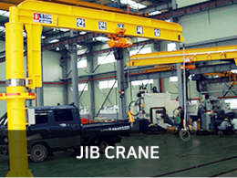 크레인 - JIB CRANE