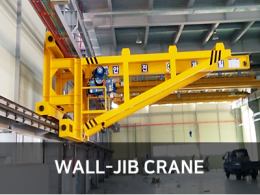크레인 - WALL JIB CRANE