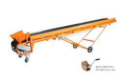 컨베이어 V-TYPE CONVEYOR