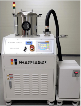 패럴린 코팅장치