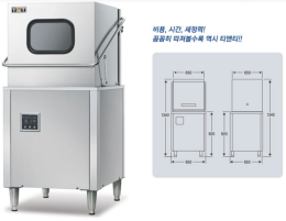 식기세척기 도어타입