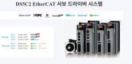 DS5C2 EtherCAT 서보  드라이버 시스템