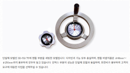 [미키풀리코리아] 회전수 지시계 SD핸들 부착