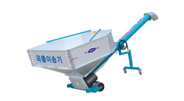 대포식 곡물이송기(대형, 덤프용) SGT-3000SA, 4000SA, 5000SA, 6000SA