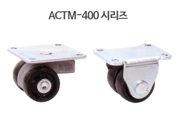 ACTM-400 시리즈