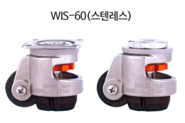 WIS-60(스텐레스)/개당 허용 하중 : 500kg/EA