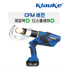 [클라우케] 클라우케 12톤 울트라 터미널압착기 EK12042CFM(최대 400mm² 재압착O디스플레이O)