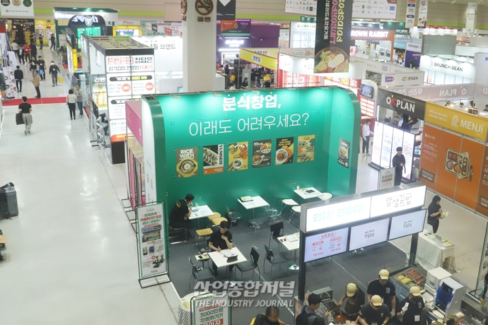 [산업VIEW]“과장 말고 사장 되자”, ‘프랜차이즈 창업박람회 2023’ 개막 - 산업종합저널 전시회