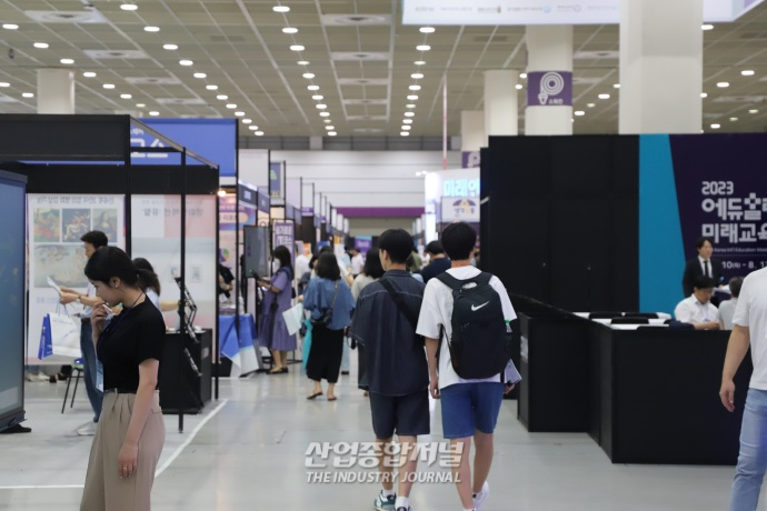 ‘2023 에듀플러스위크 미래교육박람회’개막, 교육기자재에 AI 도입 - 산업종합저널 전시회