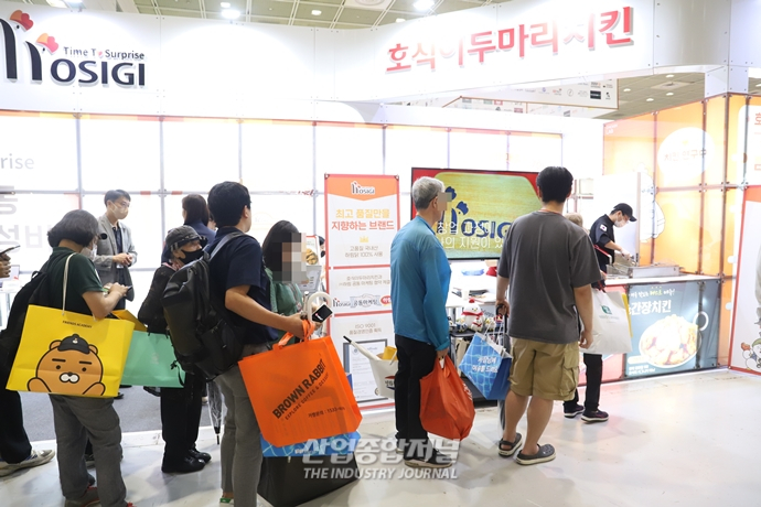 [산업VIEW]다양한 시식 이벤트 열린 ‘2023 프랜차이즈 창업박람회’ - 산업종합저널 전시회