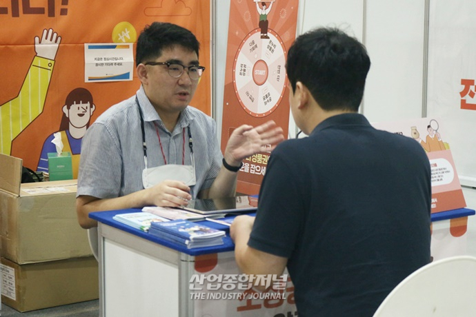 [창업박람회] 소상공인 고민, “이곳에서 해결해 드려요” - 산업종합저널 전시회