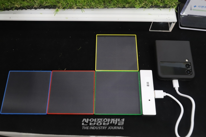 [산업VIEW]전선 없이 연결하는 태양광 패널 등장 - 산업종합저널 전시회