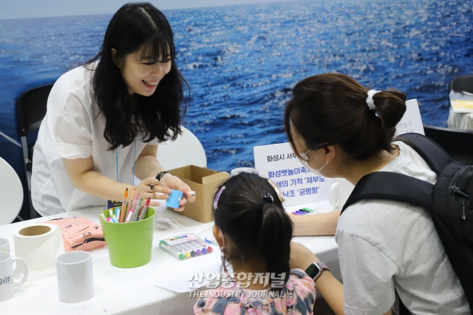 관광 전시회에서 다양한 이벤트 열려 - 산업종합저널 전시회