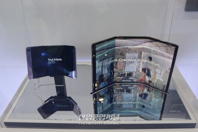 [움짤뉴스]폴더블 다음은 플렉서블 시대? - 산업종합저널 전시회