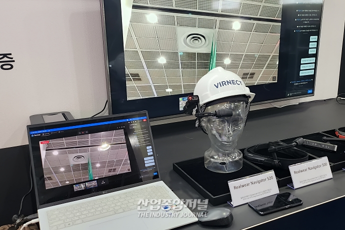 'XR솔루션'으로 메뉴얼 숙지부터 현장 업무까지 - 산업종합저널 전시회