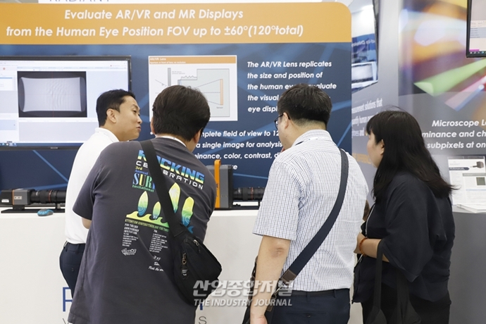 광학계측기로 VR영상 왜곡평가 정밀하게 - 산업종합저널 장비