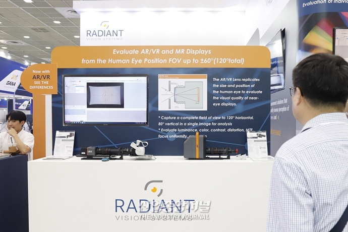 광학계측기로 VR영상 왜곡평가 정밀하게 - 산업종합저널 장비