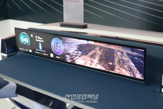 “디스플레이가 차량에 어떻게 적용될까?” - 산업종합저널 전시회