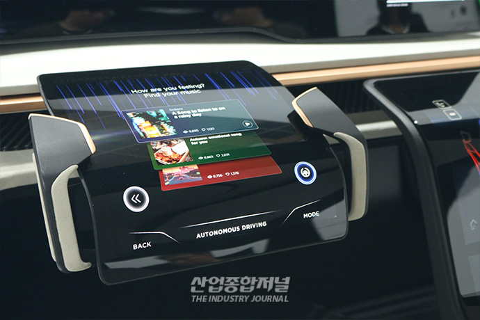 “디스플레이가 차량에 어떻게 적용될까?” - 산업종합저널 전시회
