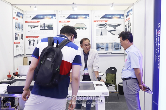 [산업VIEW]정밀제어 진동 잡는 테이블 - 산업종합저널 기계