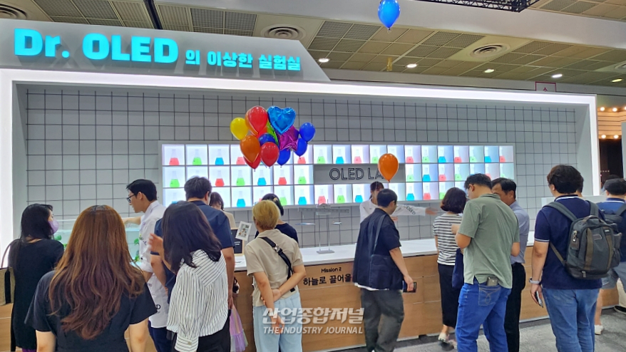 체험부스서 즐기는 '삼성디스플레이' 기술력 - 산업종합저널 전시회
