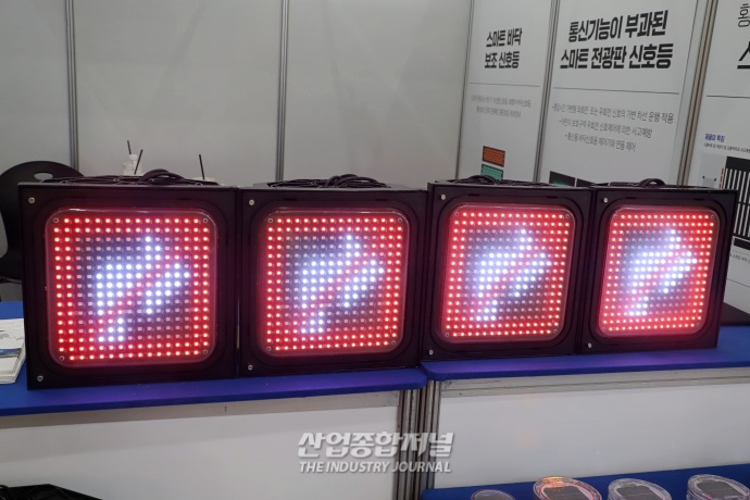 [산업VIEW]교통안전 지킴이 ‘바닥 신호등’, 이제 방수까지 가능 - 산업종합저널 전시회