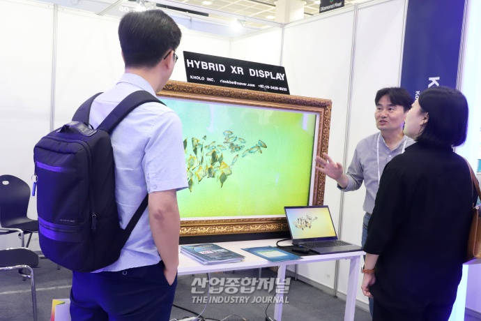 [움짤뉴스] “진짜 물고기인가?”, 입체감 담은 AR 홀로그램 - 산업종합저널 전시회