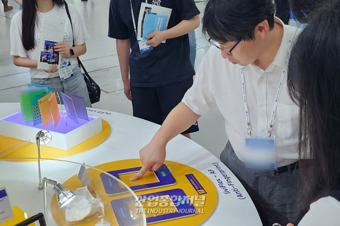 지문방지 디스플레이, 손도장 꾹 찍어 기술력 확인 - 산업종합저널 전시회