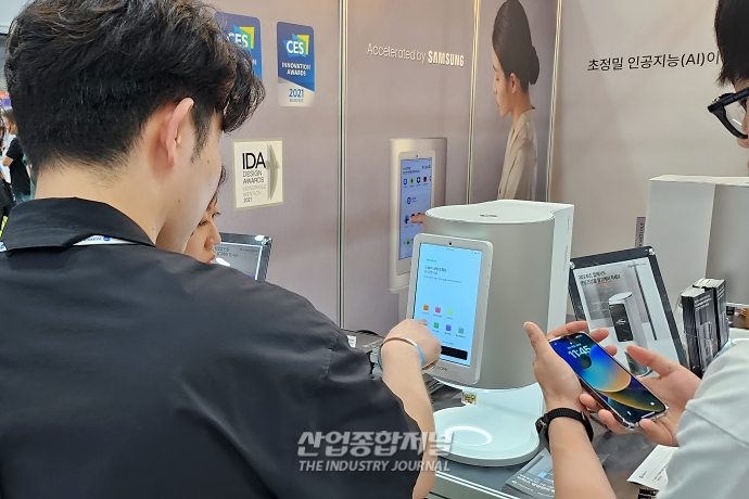 오늘의 나를 위한 IoT 기반 영양관리 솔루션 - 산업종합저널 전시회