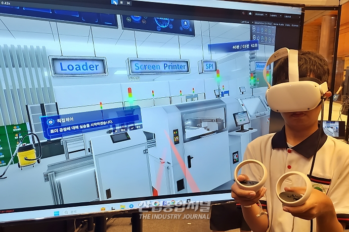 일학습병행, VR 콘텐츠로 안전성·숙련도 모두↑ - 산업종합저널 전시회