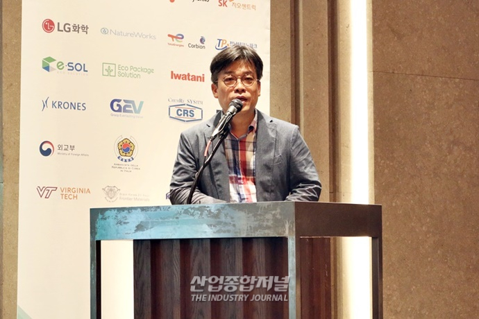 [산업VIEW] “탄소중립 한걸음 더”...‘그린플라스틱 국제포럼’ 막 올려 - 산업종합저널 동향