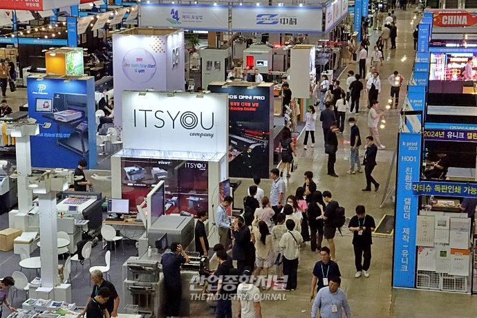 지속가능성·신기술 더한 'K-PRINT 2023' 개최 - 산업종합저널 전시회