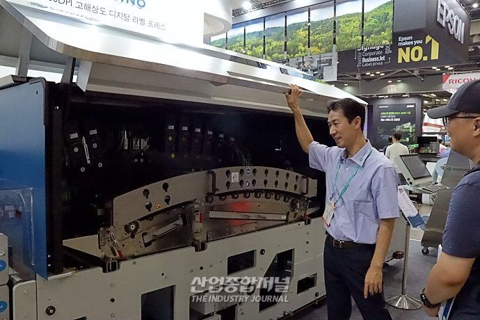 스마트 기능 탑재해 인쇄 품질↑ - 산업종합저널 전시회