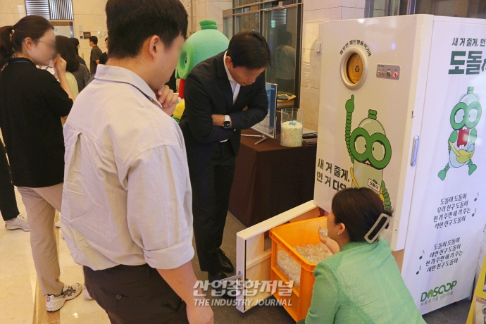 [산업VIEW] 플라스틱을 플레이크 자원으로 전환하는 분쇄 로봇 - 산업종합저널 전시회