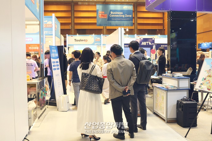 신개념 여행 박람회, ‘2023 올댓트레블’ 코엑스서 개막 - 산업종합저널 전시회