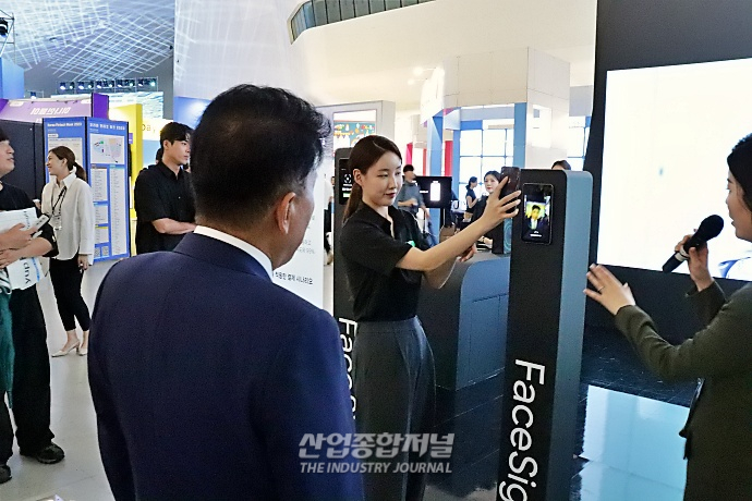 네이버페이, AI 기반 '페이스 사인 기술' 시연 - 산업종합저널 전시회