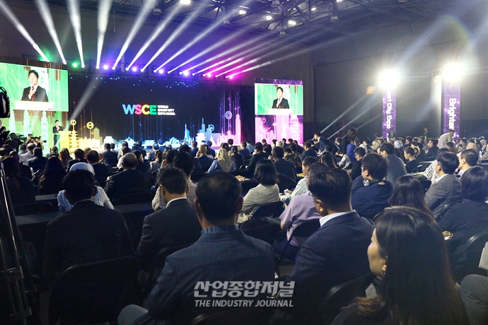 스마트도시의 축제, ‘2023 월드스마트시티엑스포’ 6일 개막 - 산업종합저널 전시회