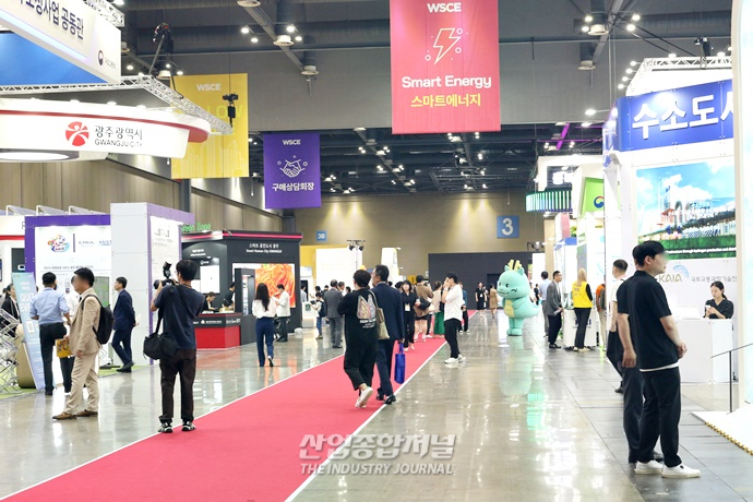 스마트도시의 축제, ‘2023 월드스마트시티엑스포’ 6일 개막 - 산업종합저널 전시회