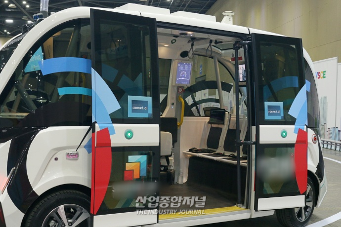 [산업VIEW] 레벨4 자율주행차량 시승, 미래 기술을 체험하다 - 산업종합저널 전시회