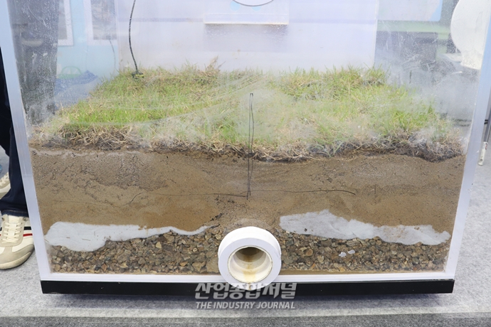 배수시설 모니터링하는 ‘도심지 홍수 예방 시스템’ - 산업종합저널 전시회