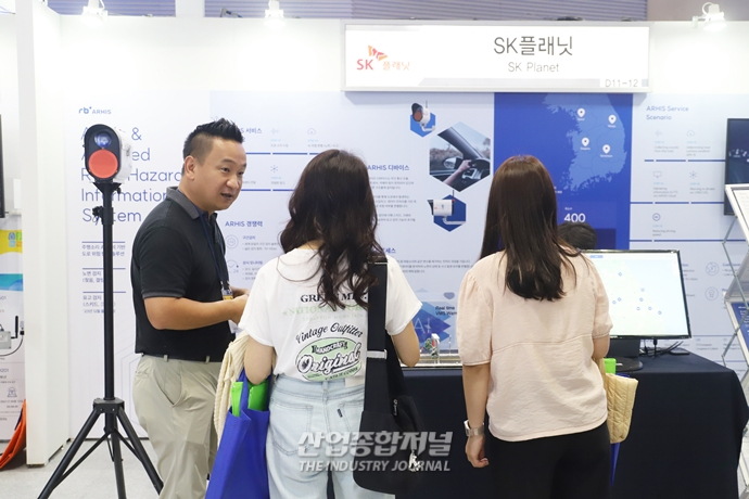 도로 노면 상태, 이제 ‘소리’로 안다 - 산업종합저널 장비