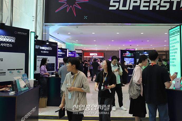 스타트업과 대기업의 혁신 위한 만남, ‘SUPERSTART DAY 2023(슈퍼스타트데이)’열려 - 산업종합저널 전시회