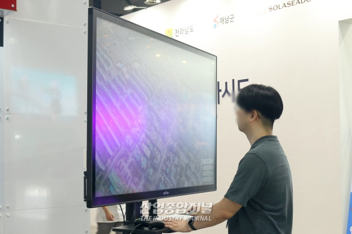 [산업VIEW] ‘3D Map’으로 시각화된 공간 정보 구현 - 산업종합저널 전시회