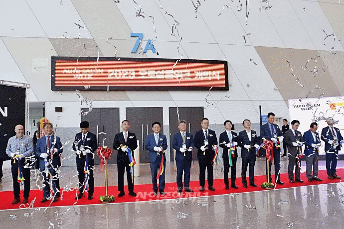 애프터마켓 전문 전시회, '2023 오토살롱위크'개막 - 산업종합저널 전시회