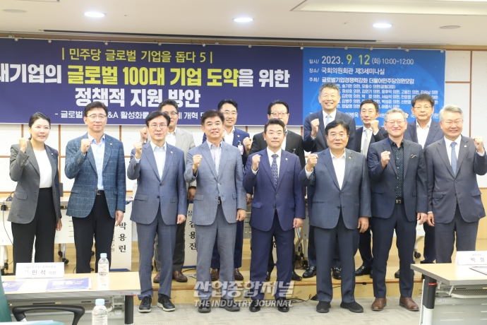 韓 기업 글로벌 100대 진입하려면…“해외 M&A 활성화·지원 필요" - 산업종합저널 정책