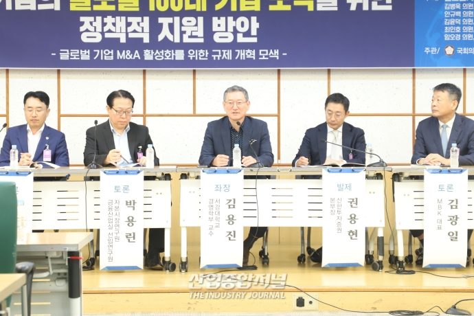 韓 기업 글로벌 100대 진입하려면…“해외 M&A 활성화·지원 필요" - 산업종합저널 정책