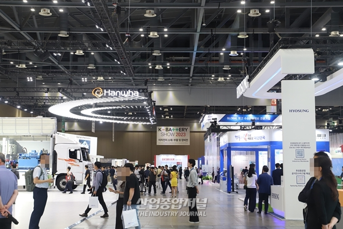 'H2 MEET 2023' 개막…수소산업 미래 체감 - 산업종합저널 전시회