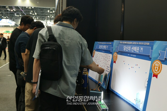 “남는 배터리 누가 잘 활용하나”, 배터리 아이디어 경진대회 열려 - 산업종합저널 전시회